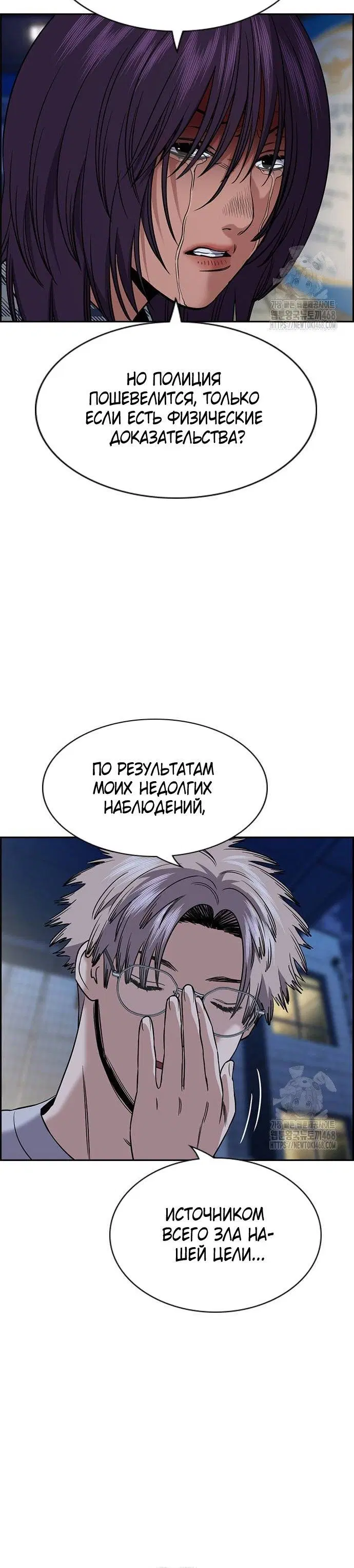Page 8.001