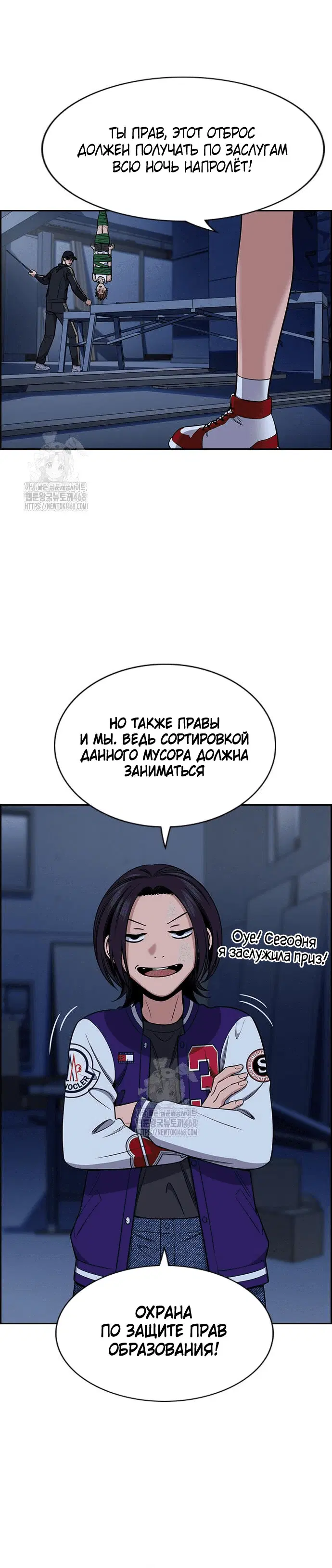 Page 8.001