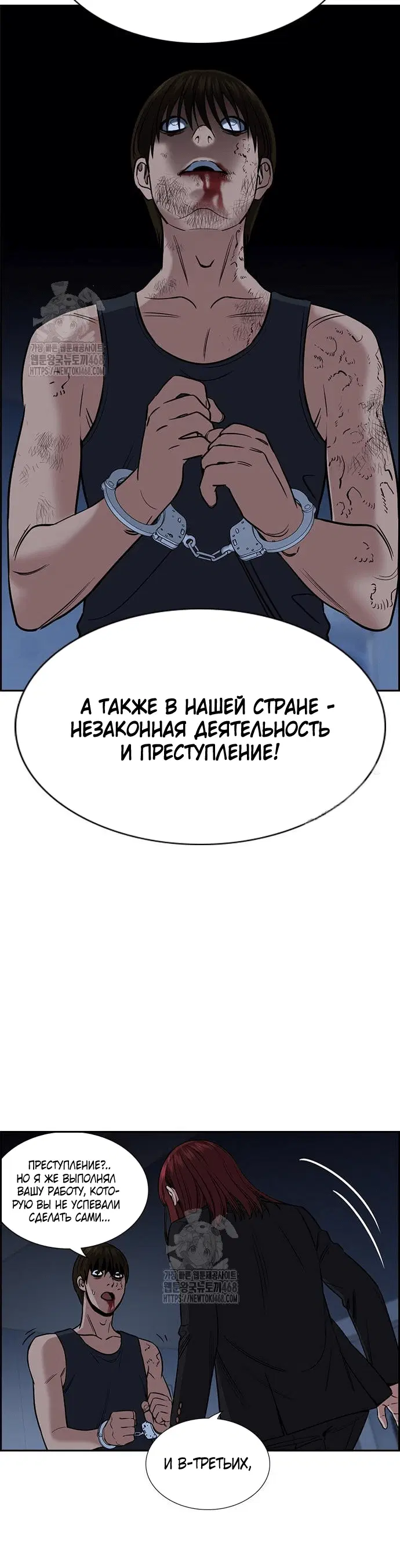 Page 8.001