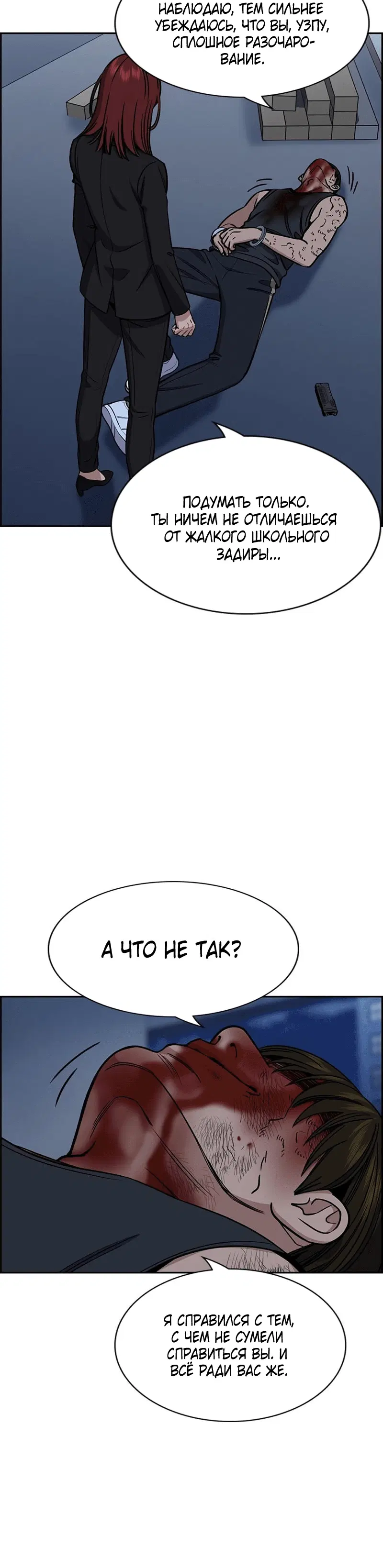 Page 8.001