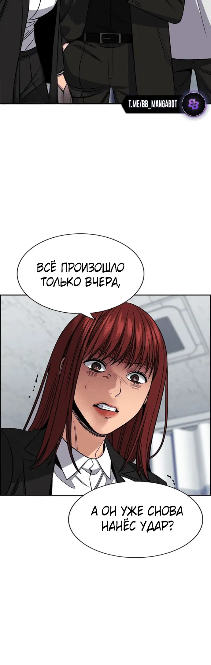 Page 8.001