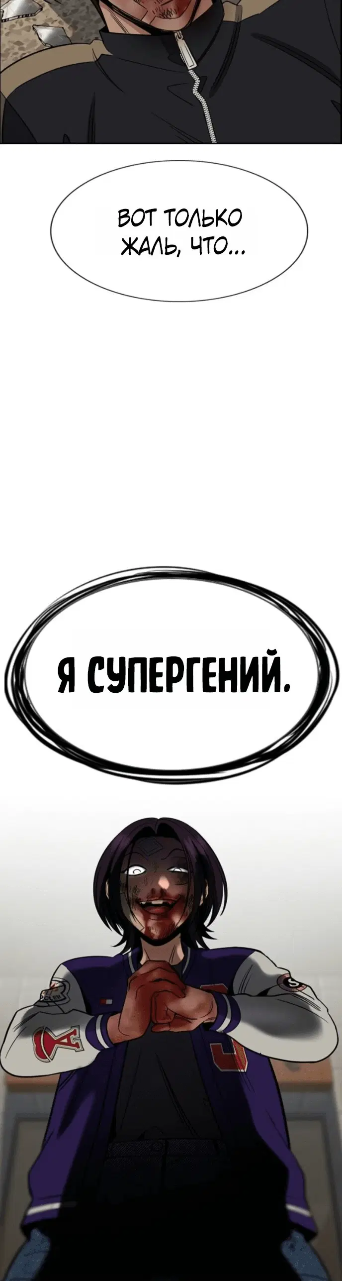 Page 8.001