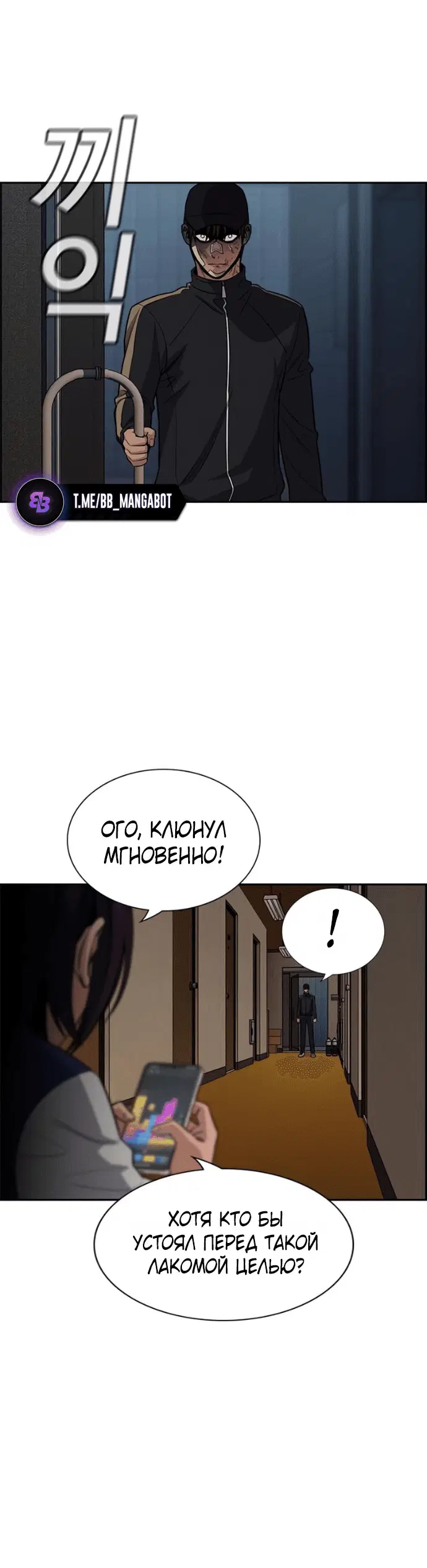 Page 8.001