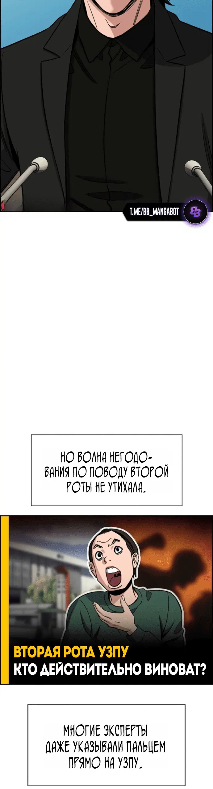 Page 8.001