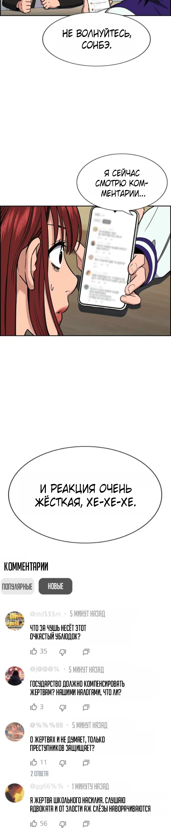 Page 8.001