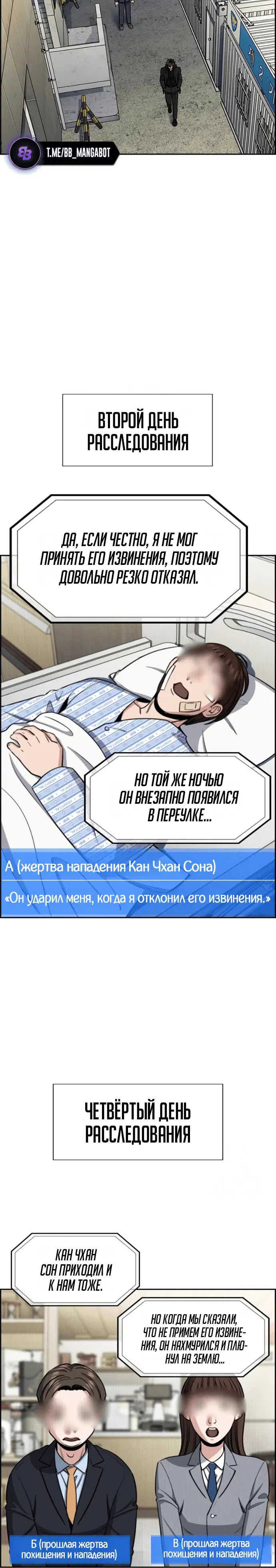Page 8.001