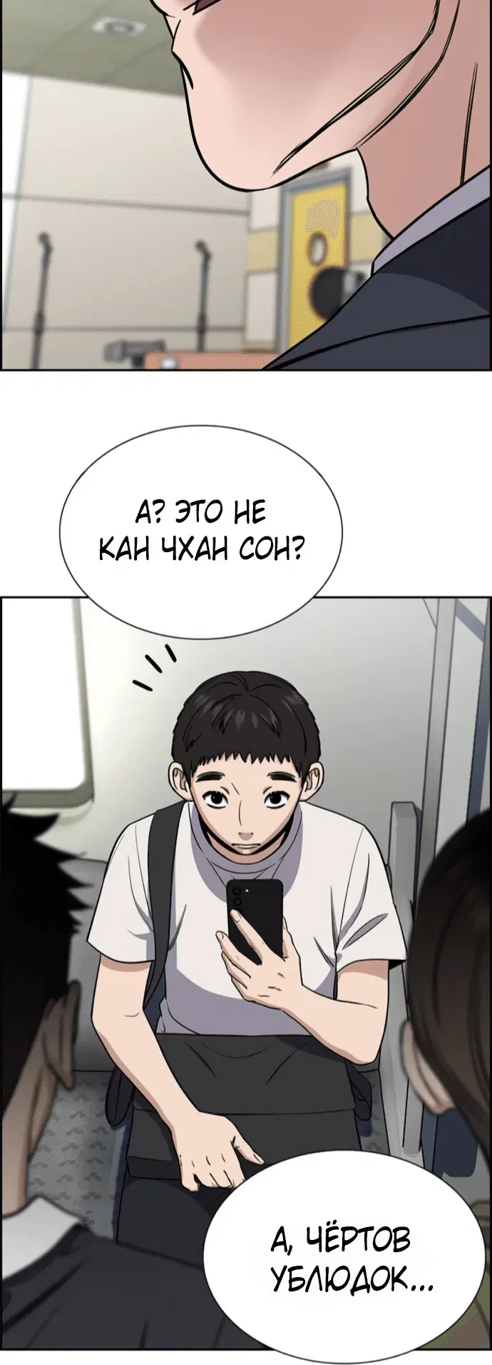 Page 8.001