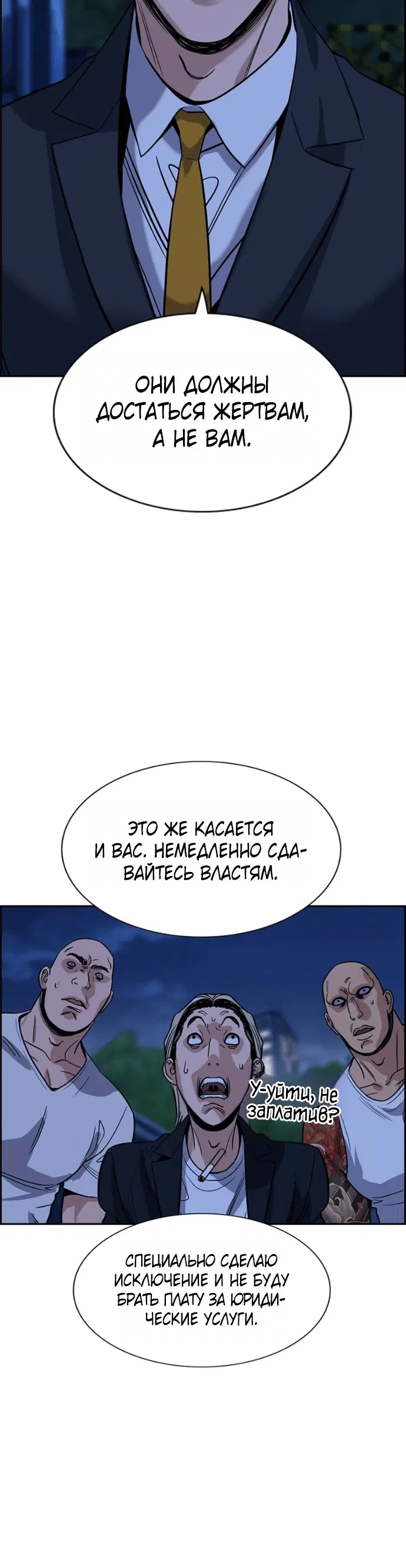 Page 8.001