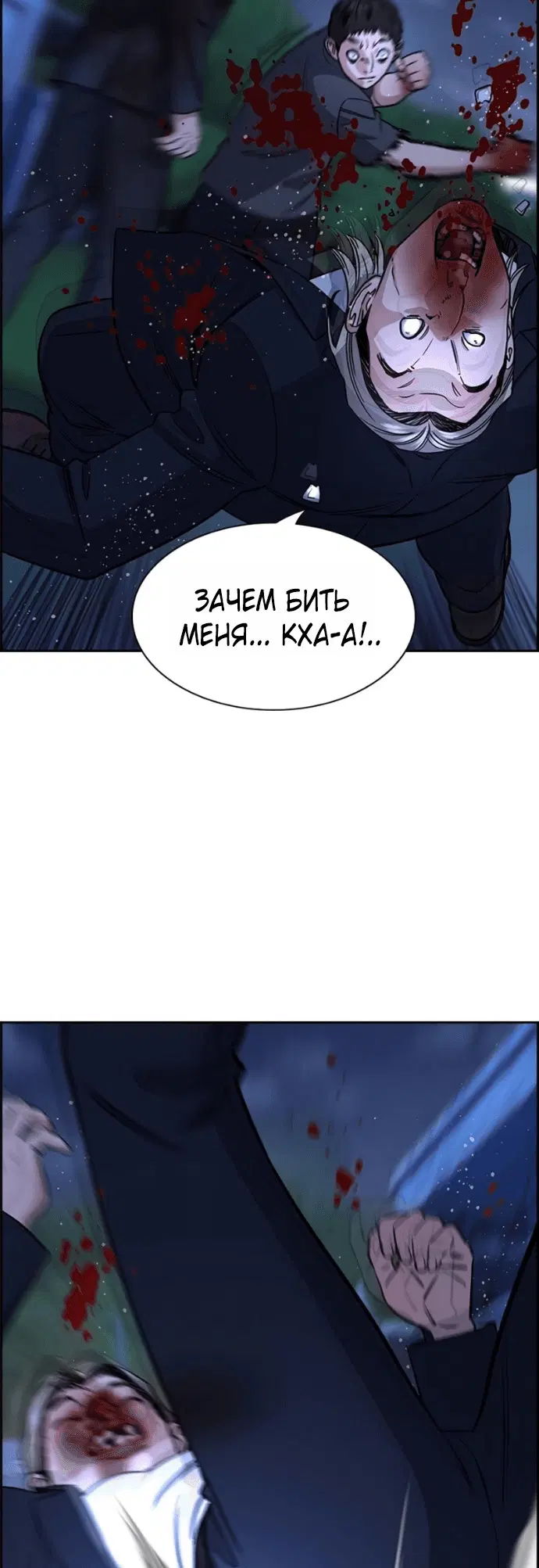 Page 8.001