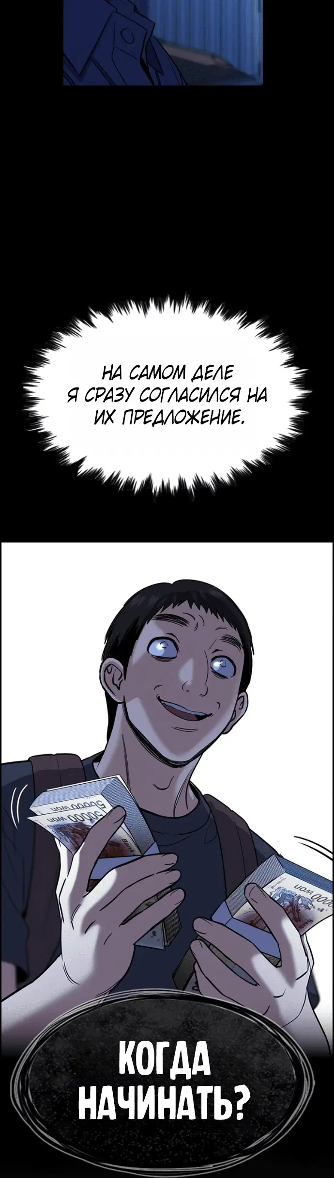 Page 8.001