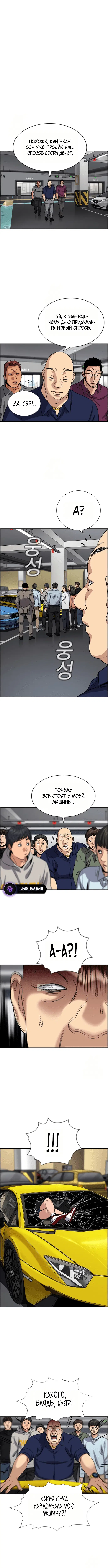 Page 8.000