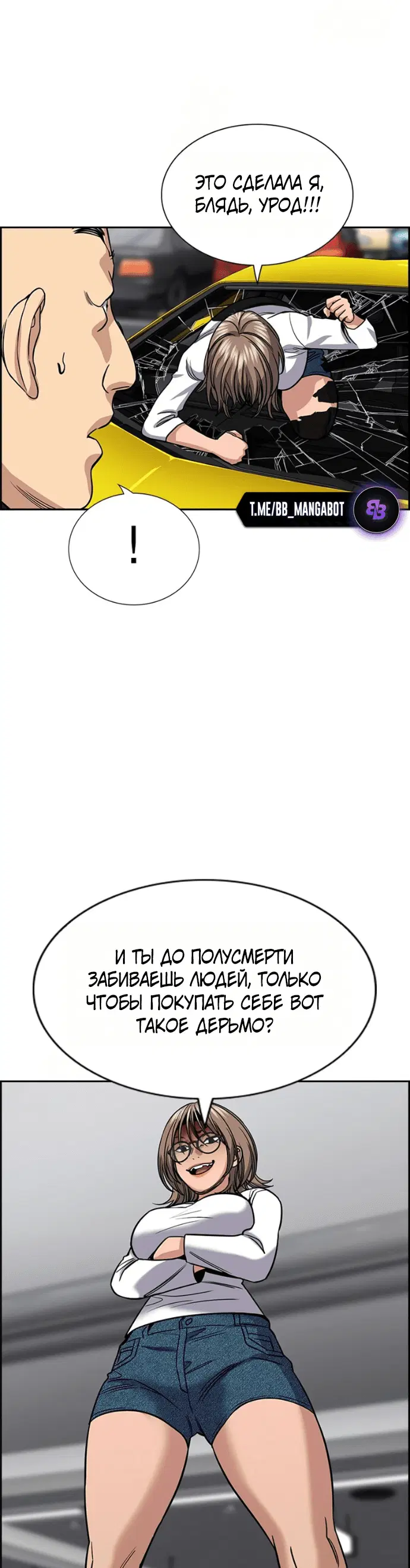 Page 8.001