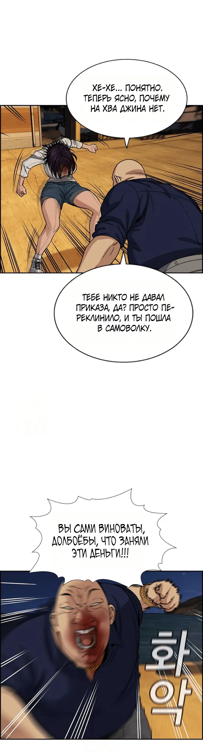 Page 8.001