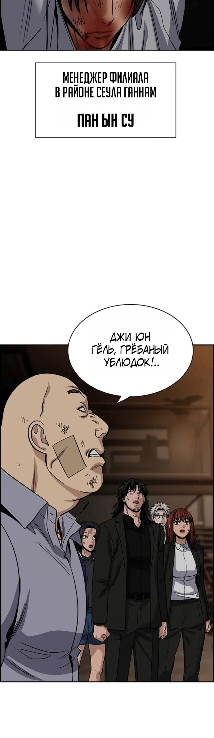 Page 8.001
