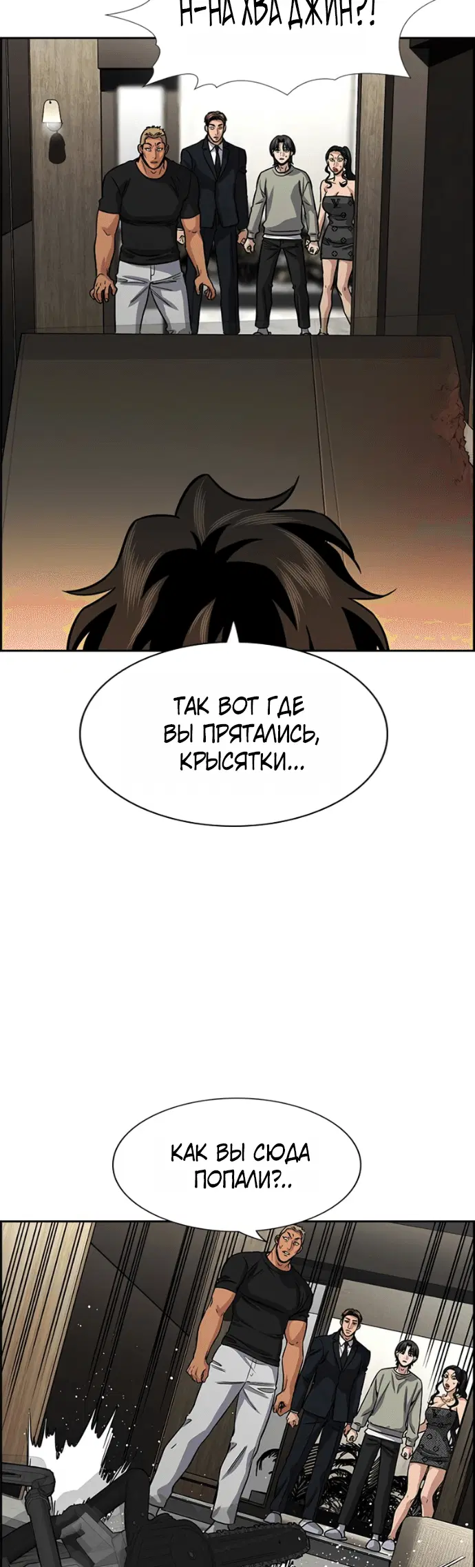 Page 8.001
