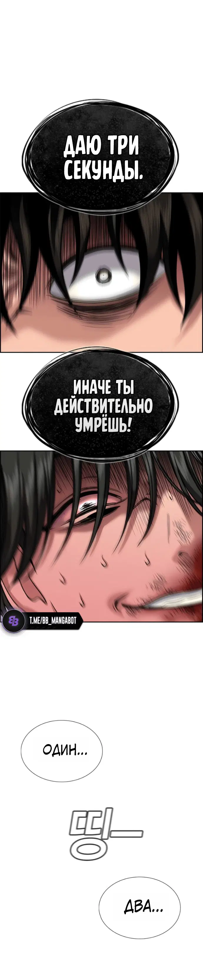 Page 8.001