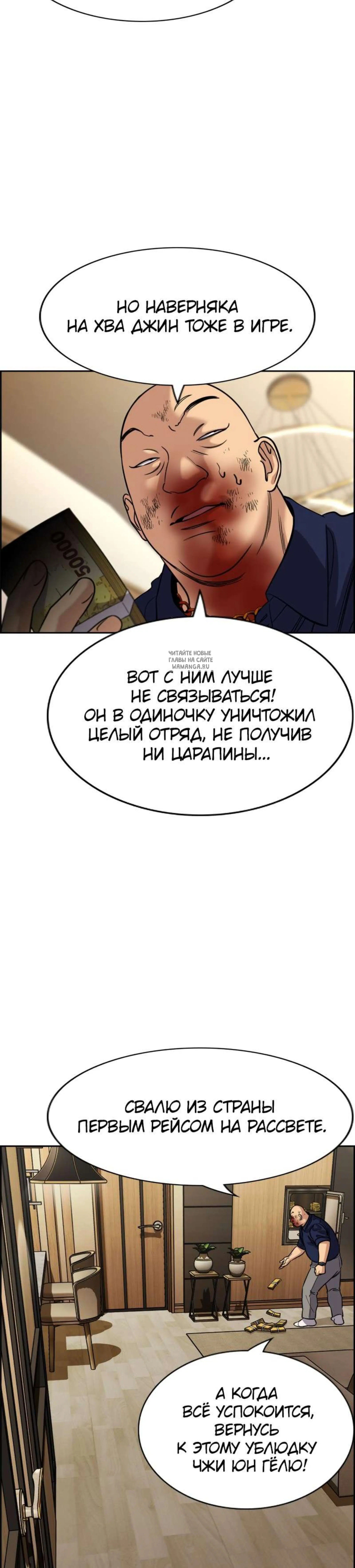 Page 8.001