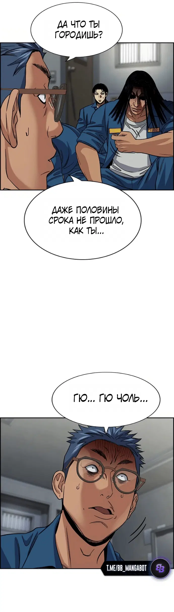 Page 8.001