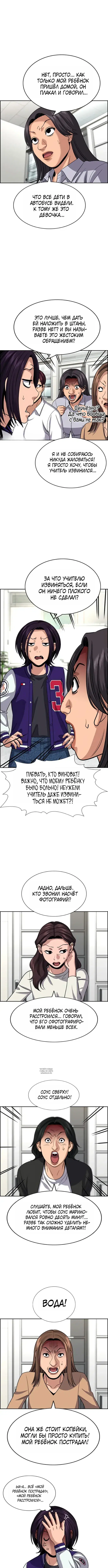 Page 8.000