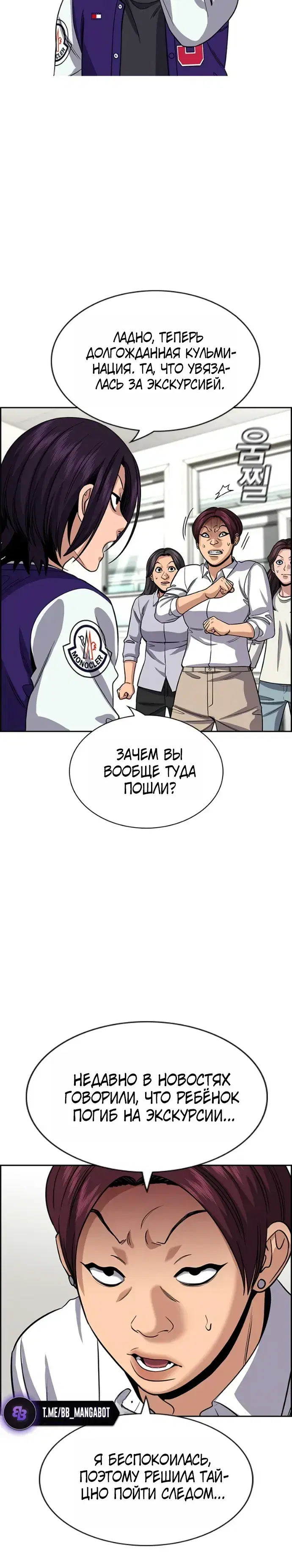 Page 8.001