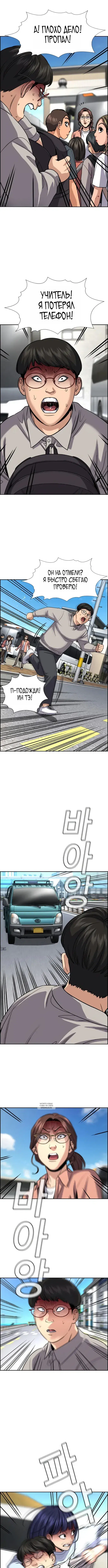 Page 8.000