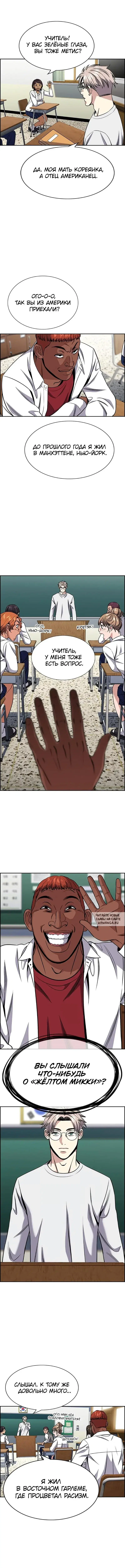 Page 8.000