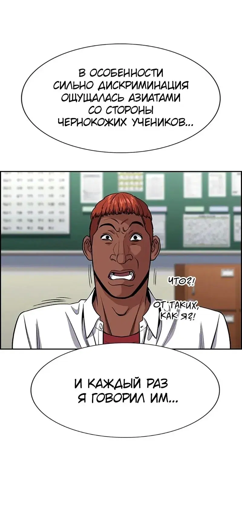 Page 8.001