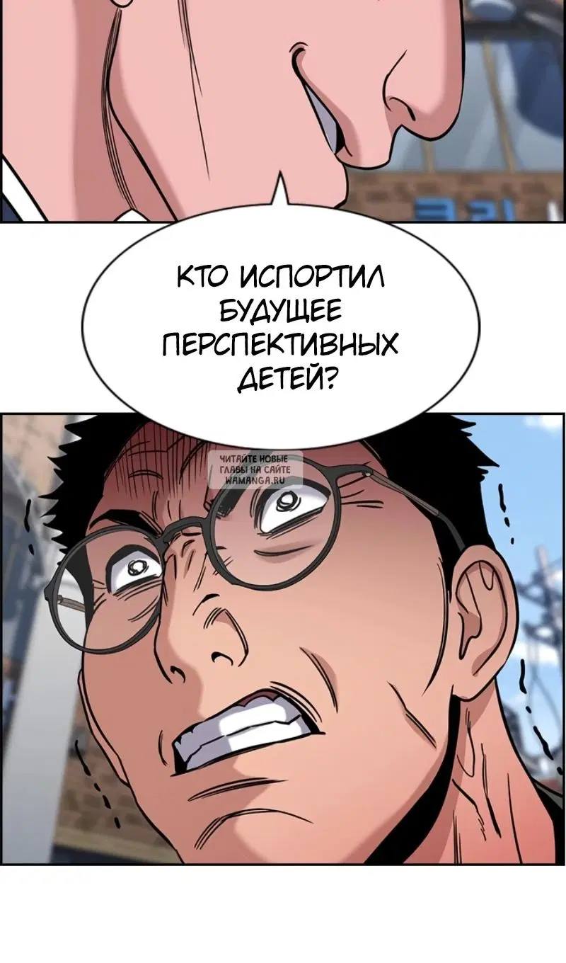 Page 82.000