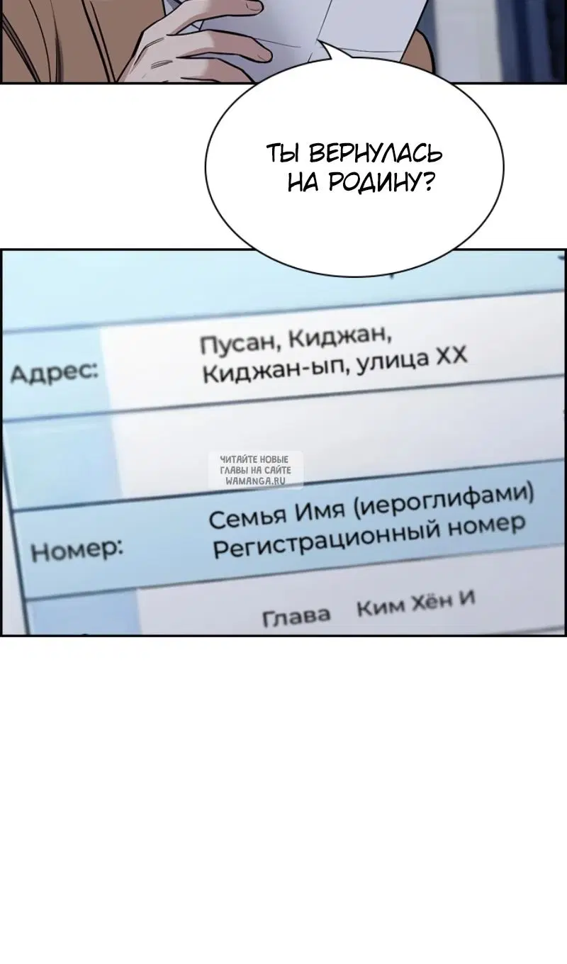Page 82.000