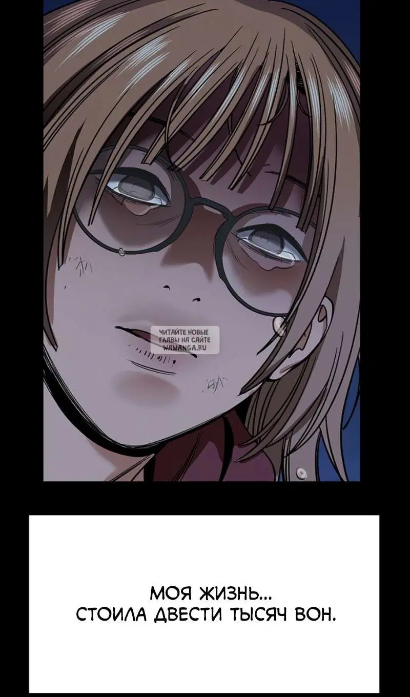 Page 82.000