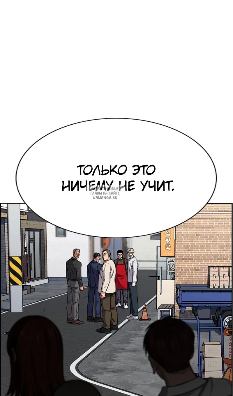 Page 97.000