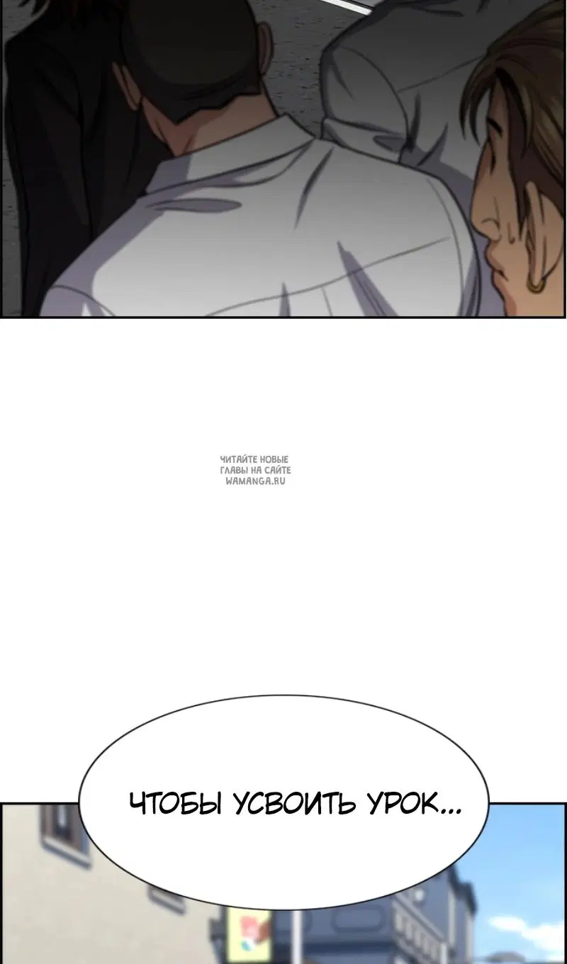 Page 98.000