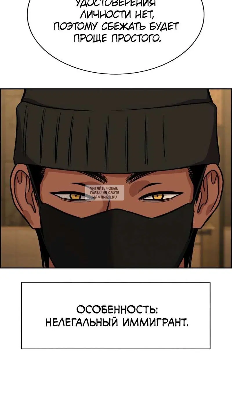 Page 98.000