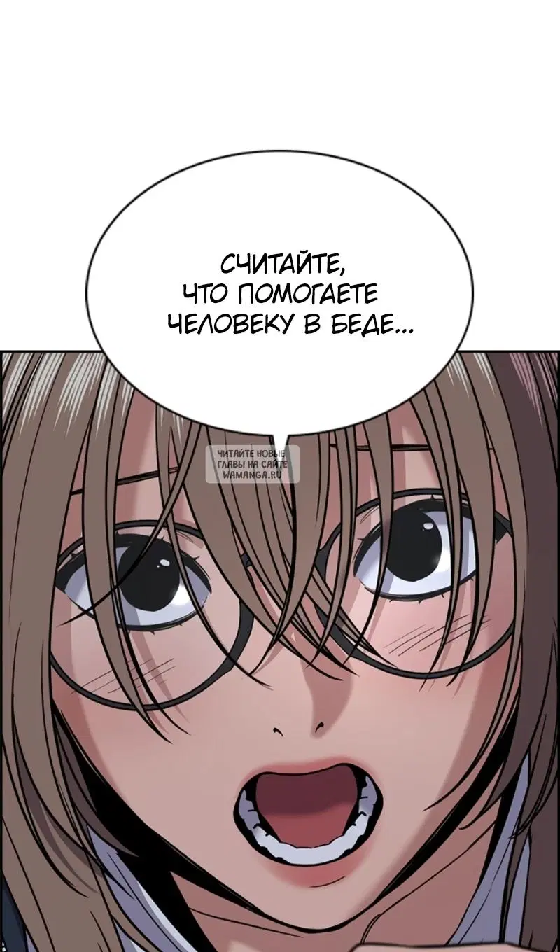 Page 98.000