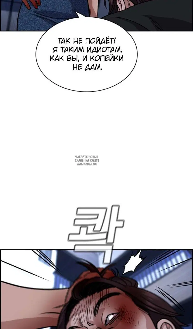 Page 98.000