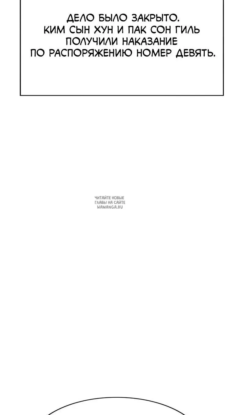Page 91.000