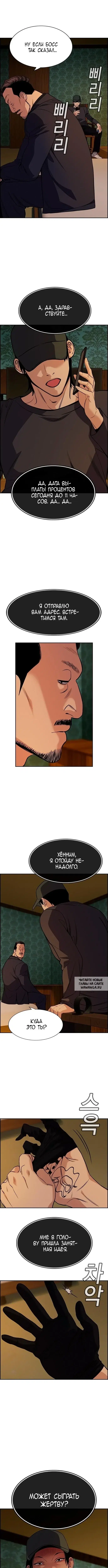 Page 9.000