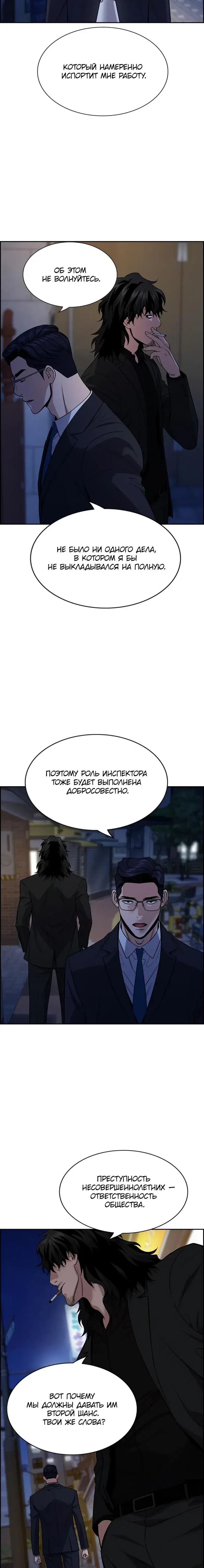 Page 9.001