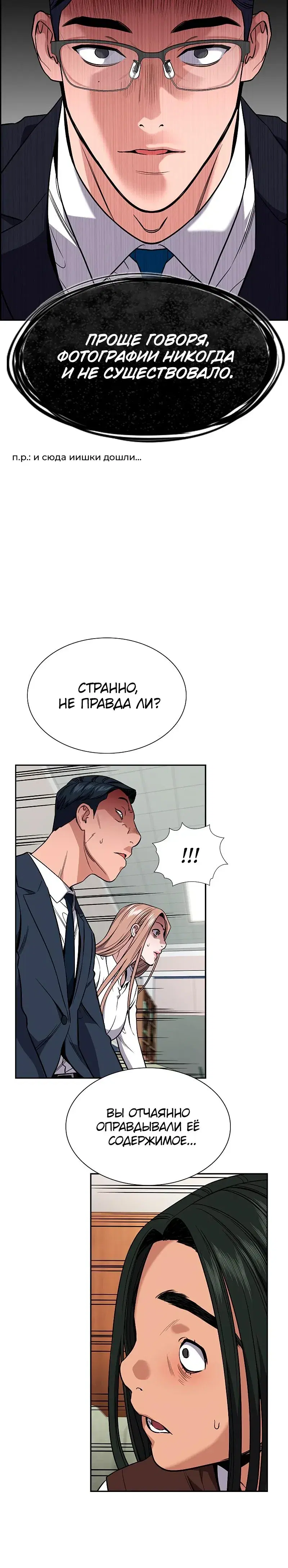 Page 9.001