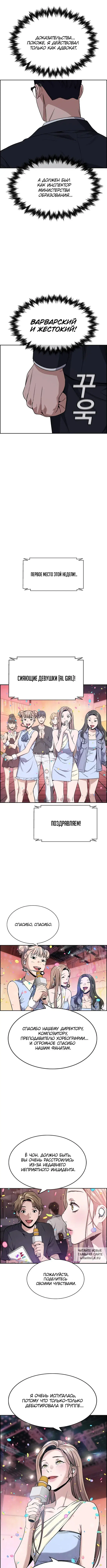Page 9.000