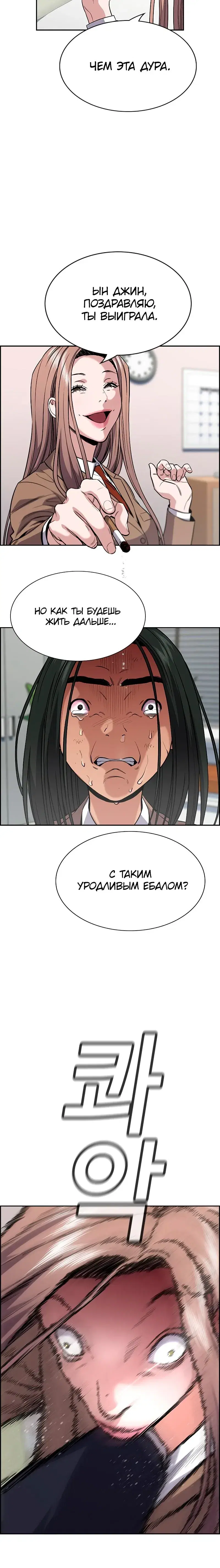 Page 9.001
