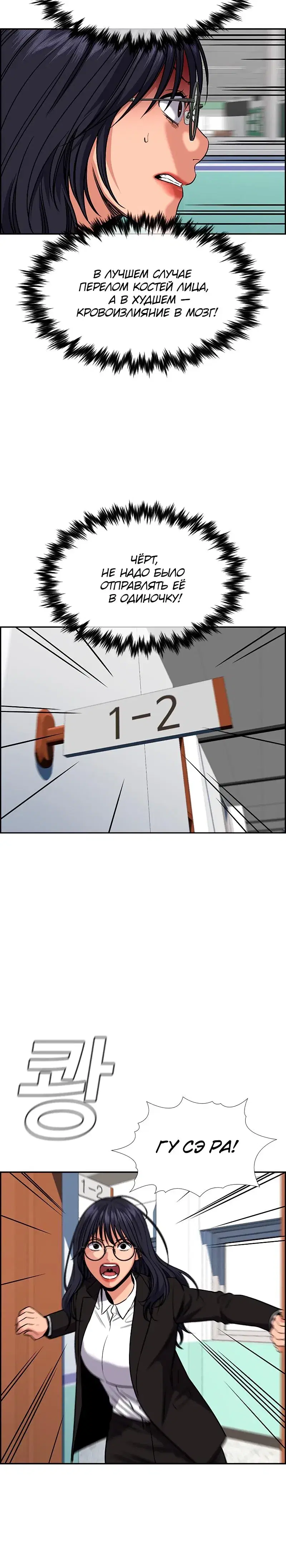 Page 9.001