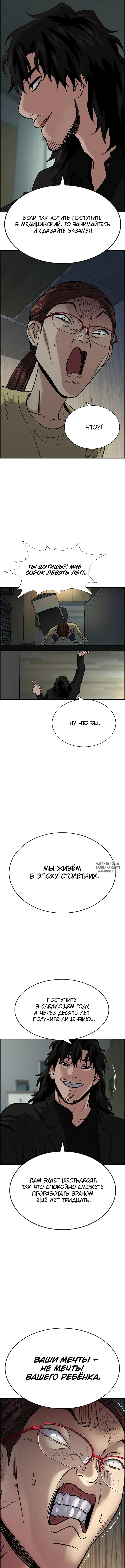Page 9.000