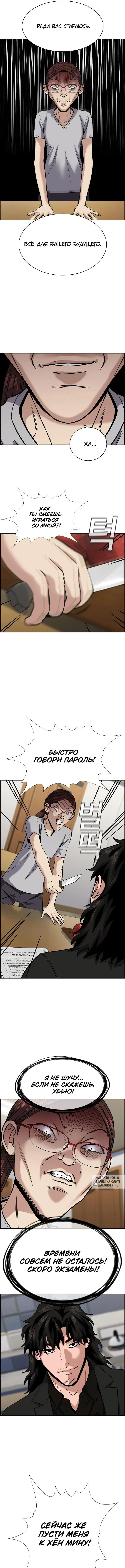 Page 9.000