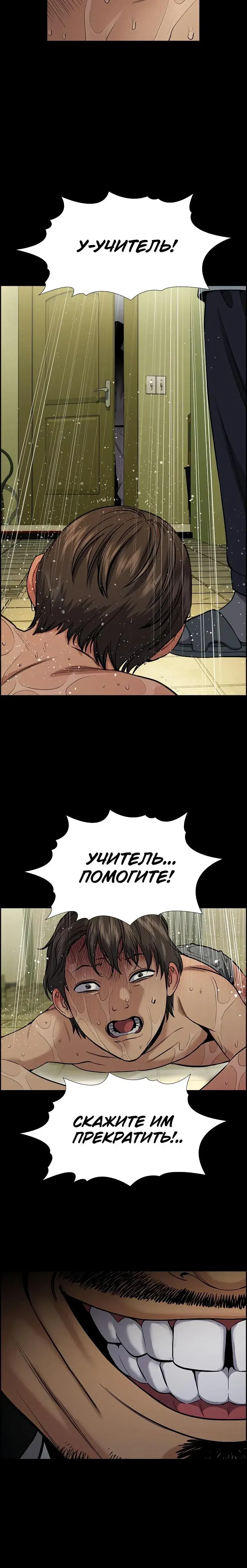 Page 9.001