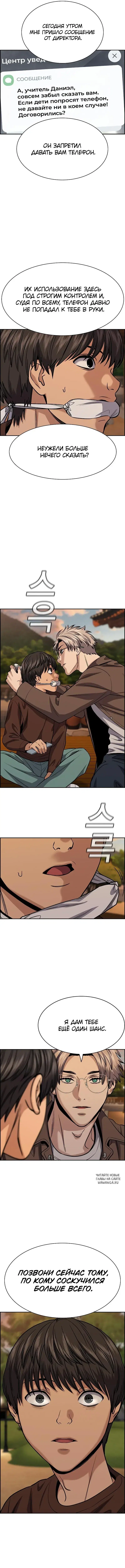 Page 9.000