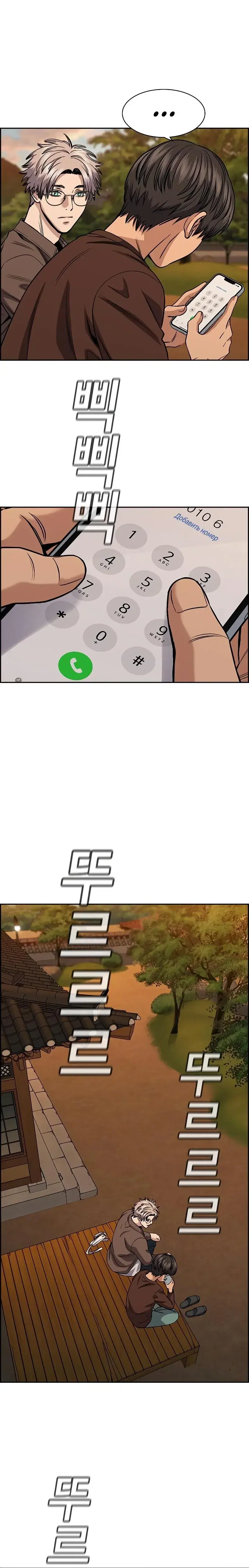 Page 9.001