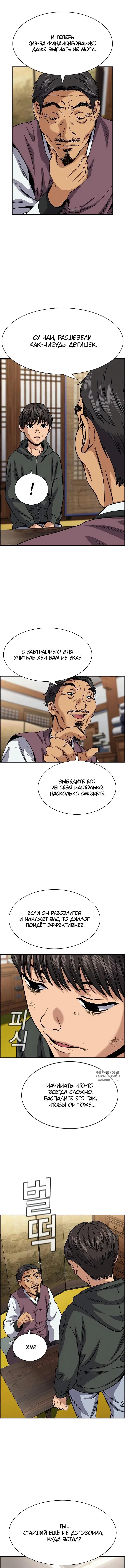 Page 9.000