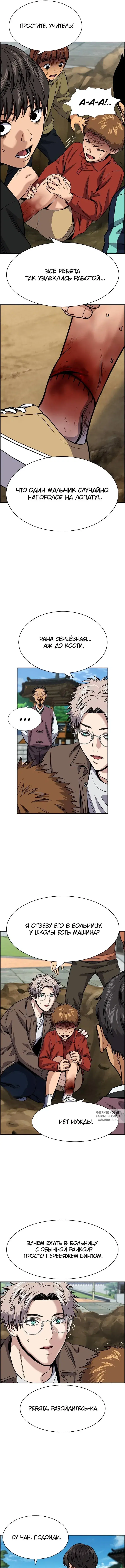 Page 9.000