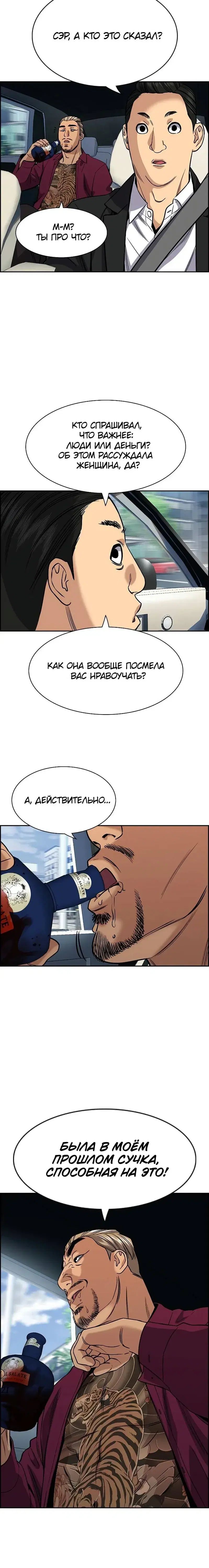 Page 9.001